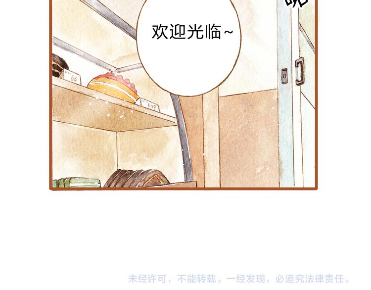 第38话 我们能否走到一起-第38话