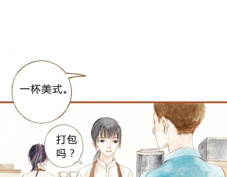 第38话 我们能否走到一起-第38话