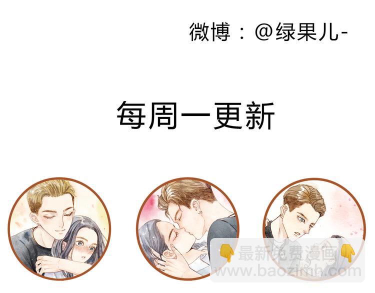 第38话 我们能否走到一起-第38话