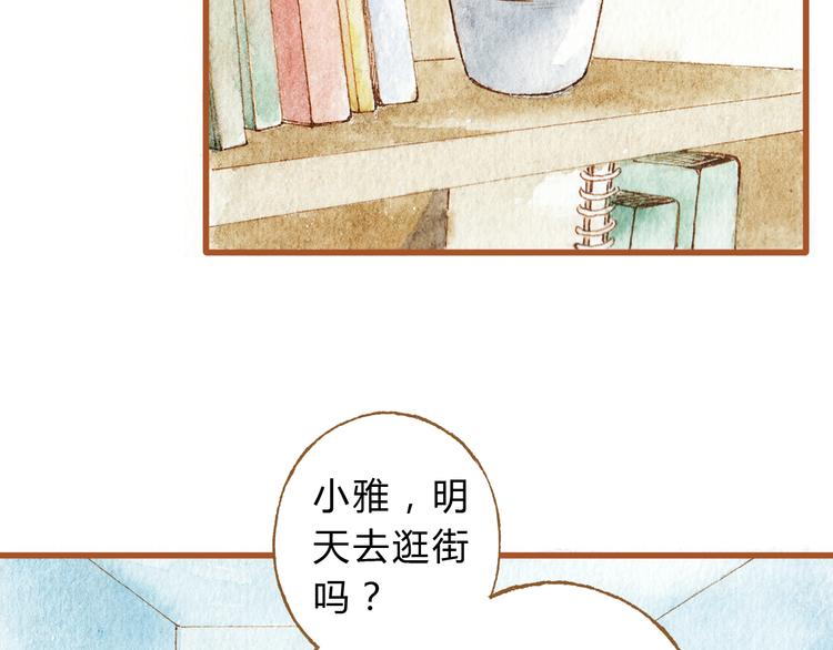 第38话 我们能否走到一起-第38话