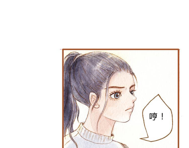 第40话 我没有骗你！她只是朋友(1/2)-第40话
