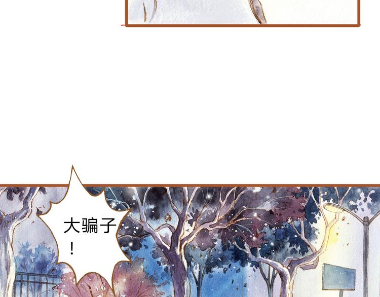 第40话 我没有骗你！她只是朋友(1/2)-第40话