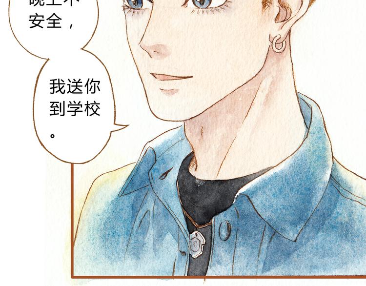 第40话 我没有骗你！她只是朋友(1/2)-第40话