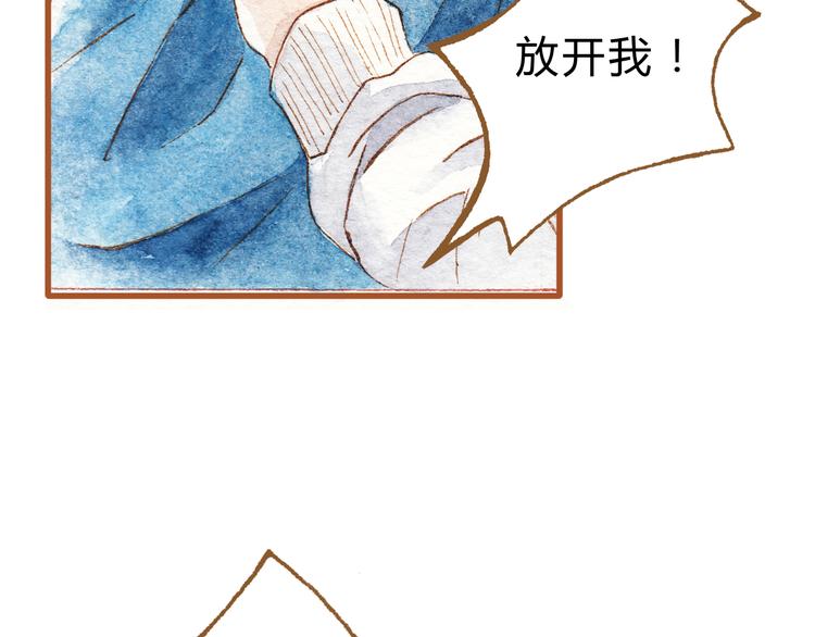 第40话 我没有骗你！她只是朋友(1/2)-第40话
