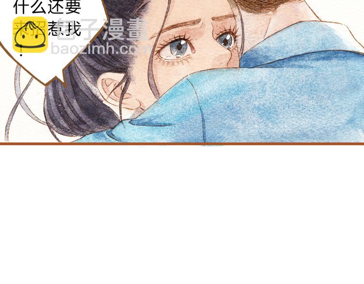 第40话 我没有骗你！她只是朋友(1/2)-第40话