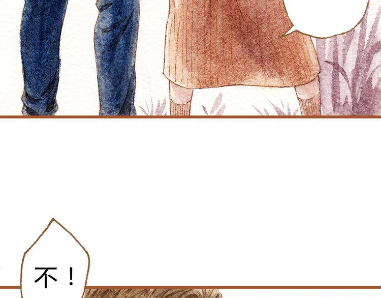 第40话 我没有骗你！她只是朋友(1/2)-第40话