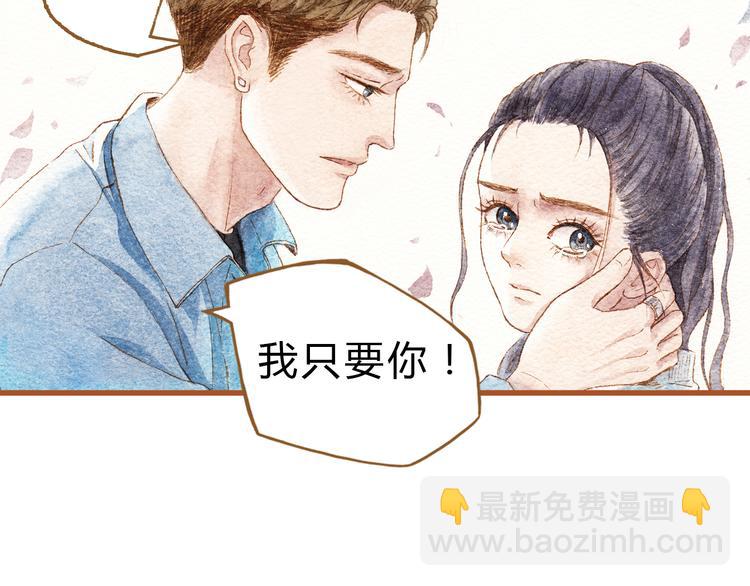 第40话 我没有骗你！她只是朋友(1/2)-第40话