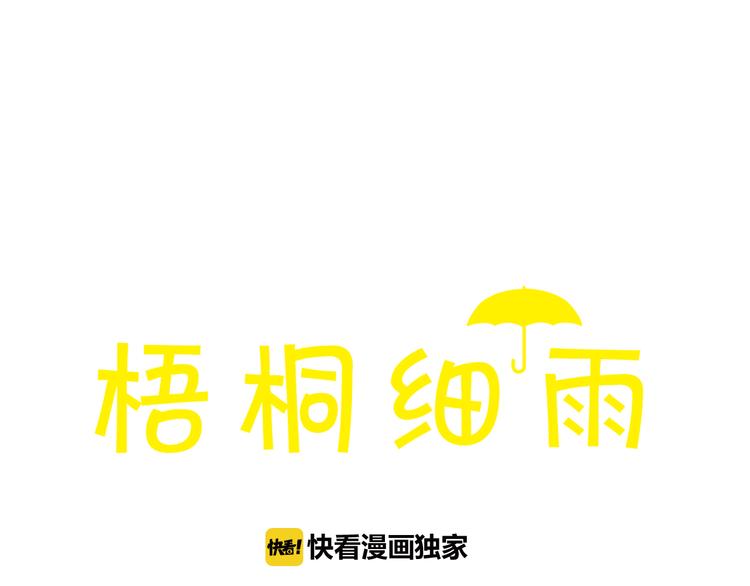 第42话 我恋爱了!(1/2)-第42话