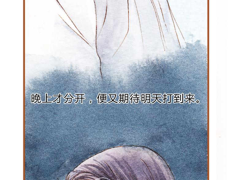 第42话 我恋爱了!(1/2)-第42话