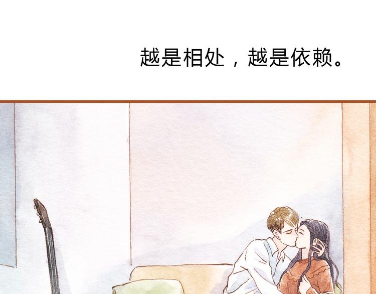 第42话 我恋爱了!(1/2)-第42话