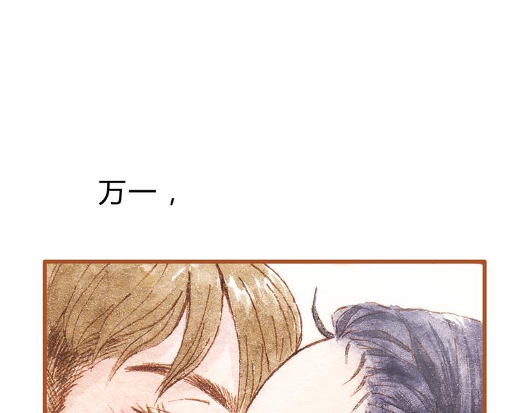 第42话 我恋爱了!(1/2)-第42话