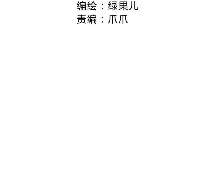 第42话 我恋爱了!(1/2)-第42话