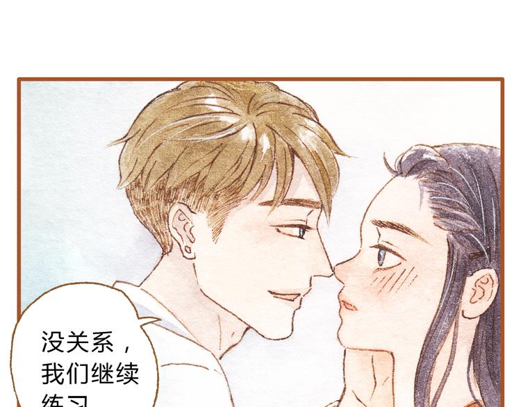 第42话 我恋爱了!(1/2)-第42话