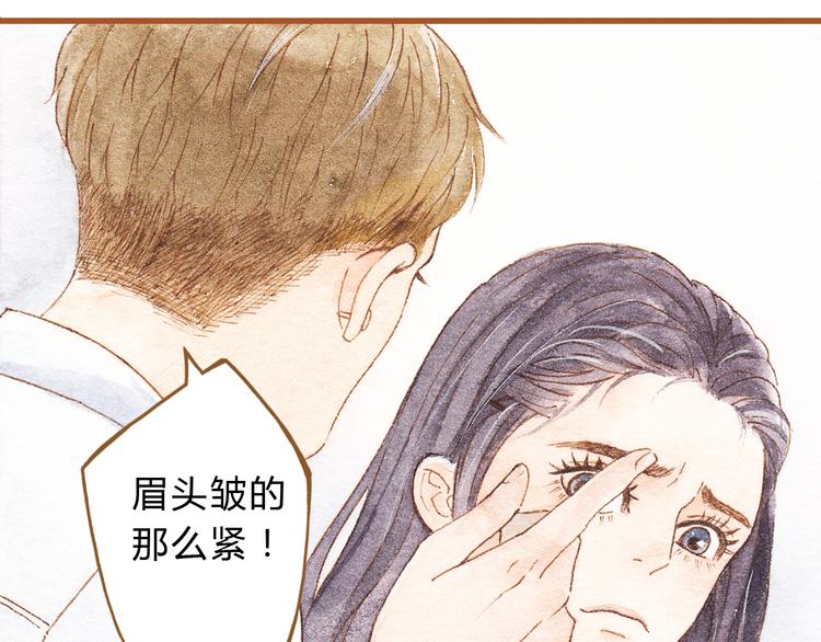 第42话 我恋爱了!(1/2)-第42话