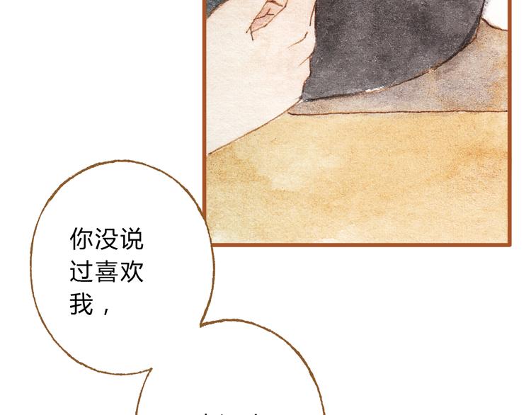 第42话 我恋爱了!(1/2)-第42话