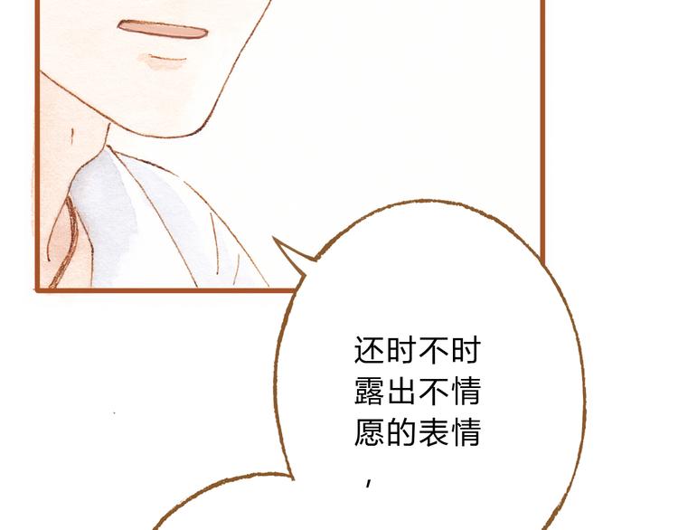 第42话 我恋爱了!(1/2)-第42话