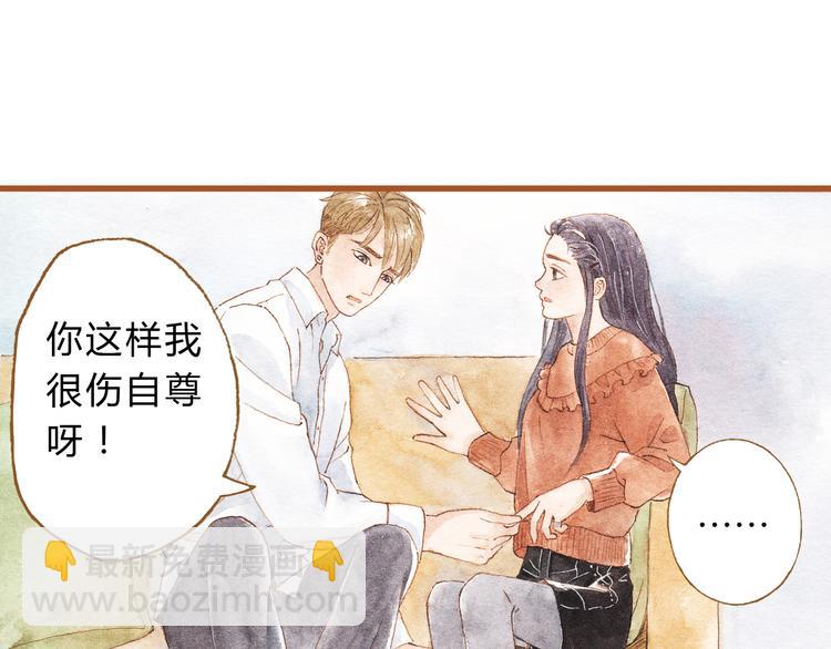第42话 我恋爱了!(1/2)-第42话