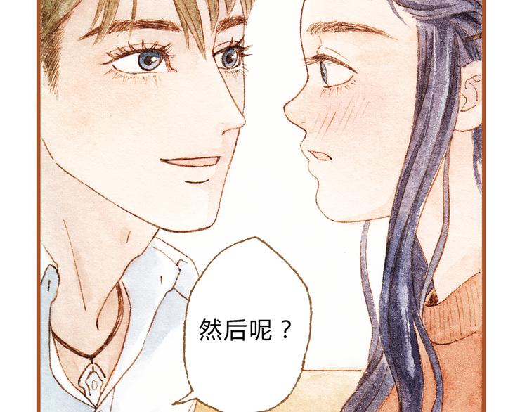 第42话 我恋爱了!(1/2)-第42话