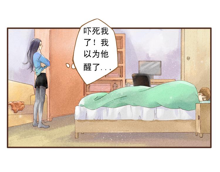 第44话 忍不住吻你(1/2)-第44话