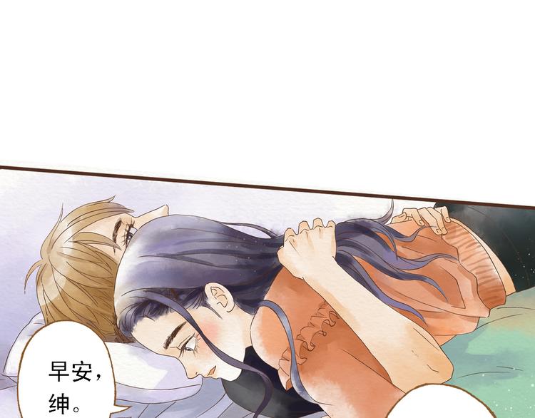 第44话 忍不住吻你(1/2)-第44话