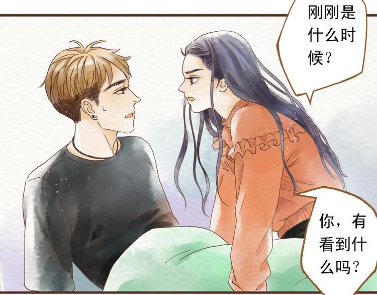 第44话 忍不住吻你(1/2)-第44话
