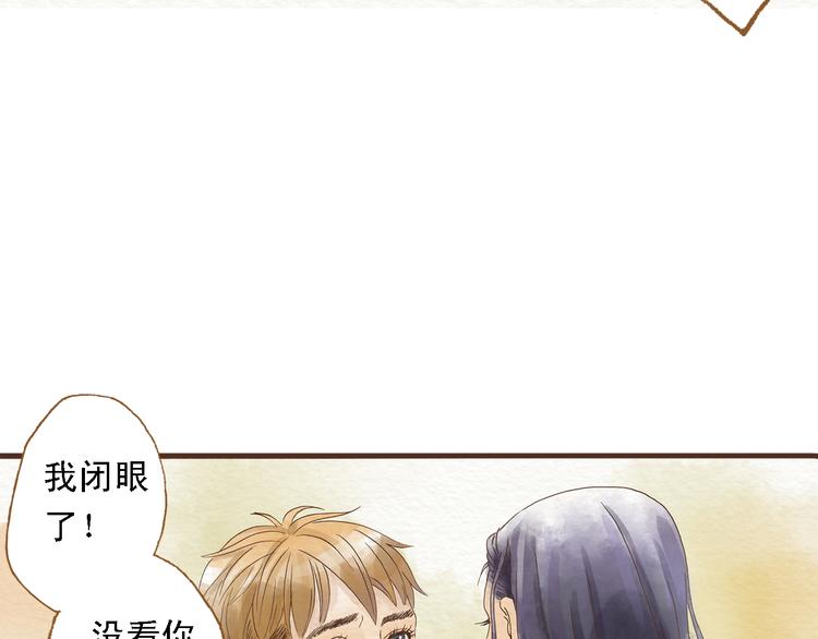 第44话 忍不住吻你(1/2)-第44话