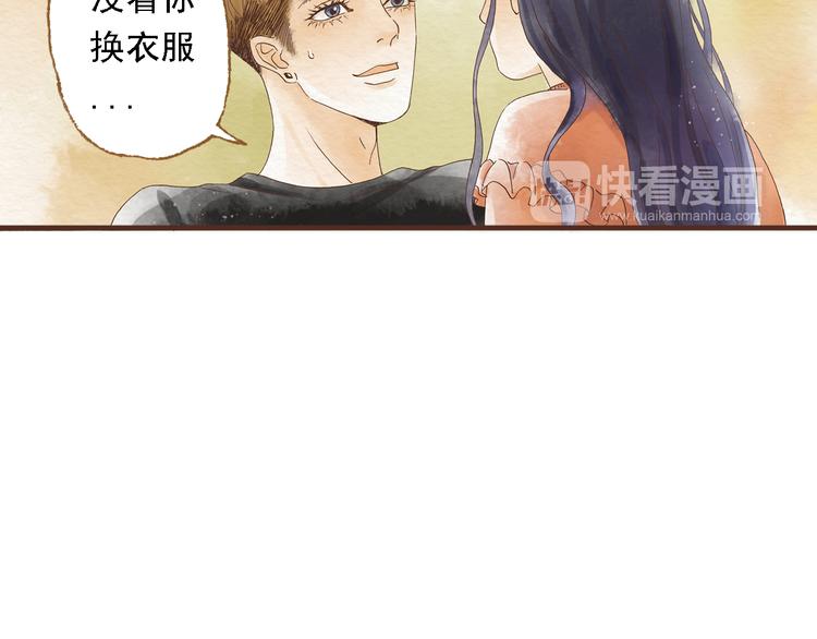 第44话 忍不住吻你(1/2)-第44话