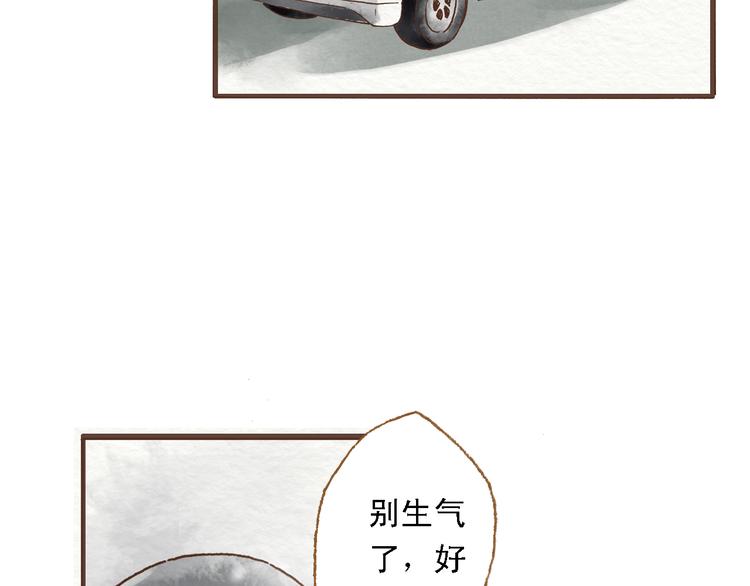 第44话 忍不住吻你(1/2)-第44话
