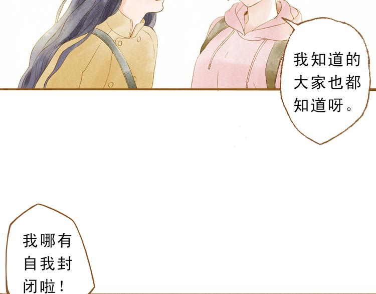第46话 我们不会背叛小绅(1/2)-第46话