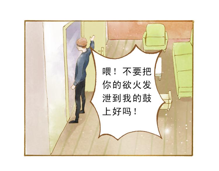 第46话 我们不会背叛小绅(1/2)-第46话