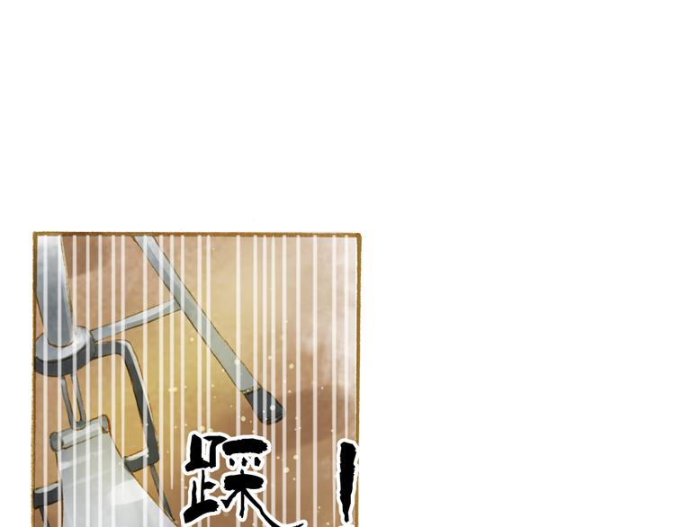 第46话 我们不会背叛小绅(1/2)-第46话