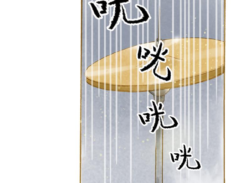 第46话 我们不会背叛小绅(1/2)-第46话