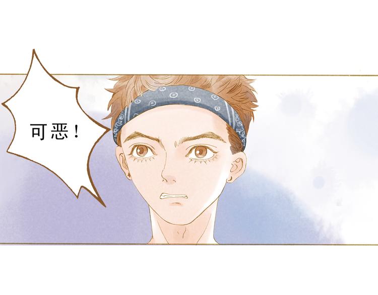 第46话 我们不会背叛小绅(1/2)-第46话