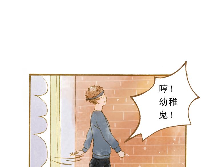 第46话 我们不会背叛小绅(1/2)-第46话
