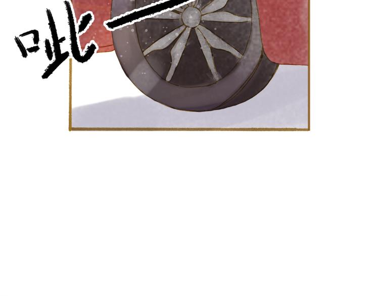 第46话 我们不会背叛小绅(1/2)-第46话