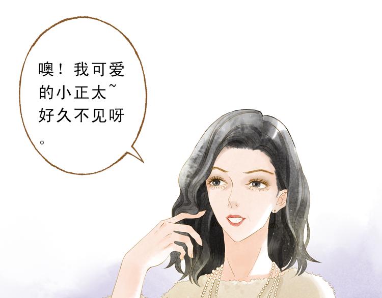 第46话 我们不会背叛小绅(1/2)-第46话