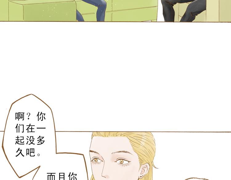 第48话 活在当下更重要(1/2)-第48话