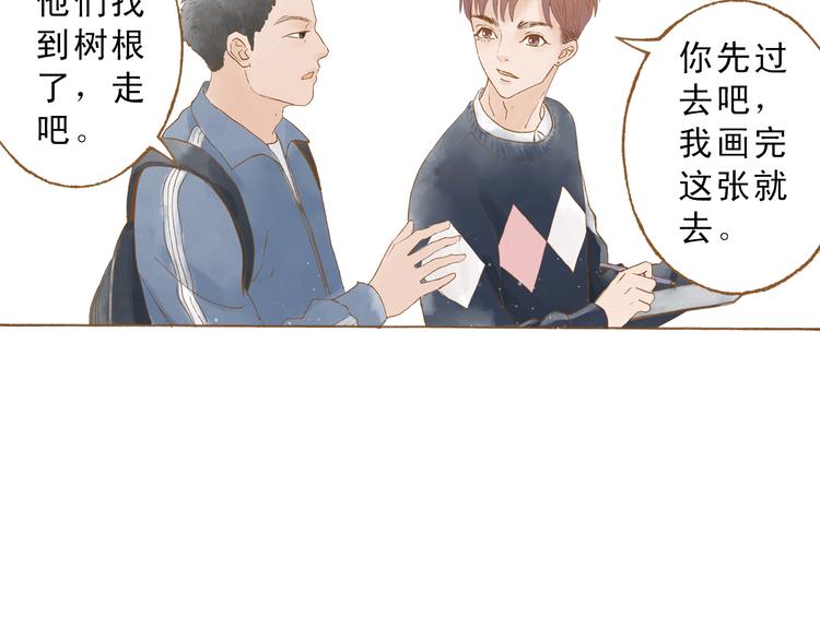 第48话 活在当下更重要(1/2)-第48话