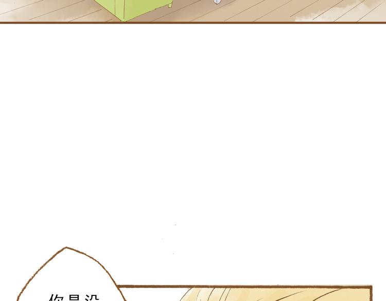 第48话 活在当下更重要(1/2)-第48话