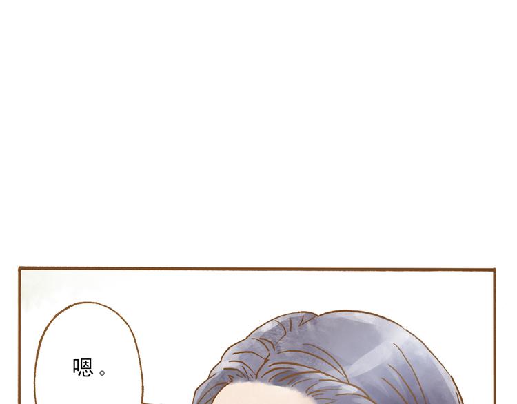 第50话 最灿烂的微笑(1/2)-第50话