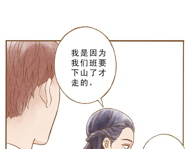 第50话 最灿烂的微笑(1/2)-第50话