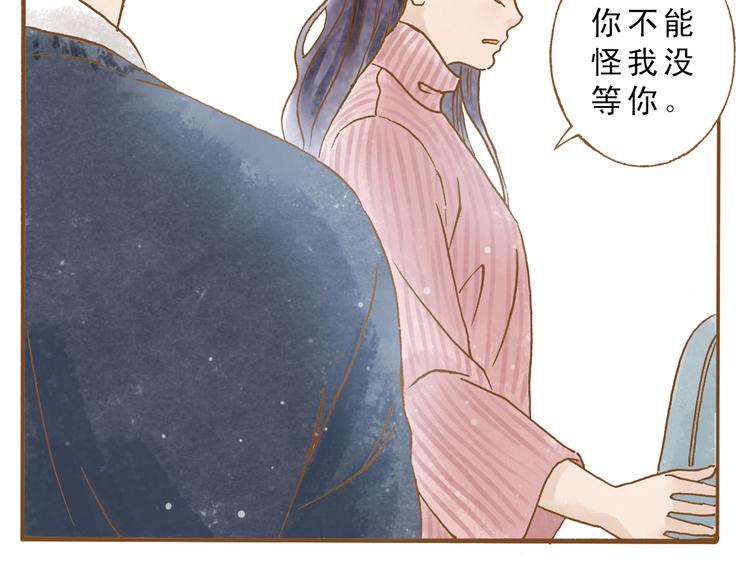 第50话 最灿烂的微笑(1/2)-第50话