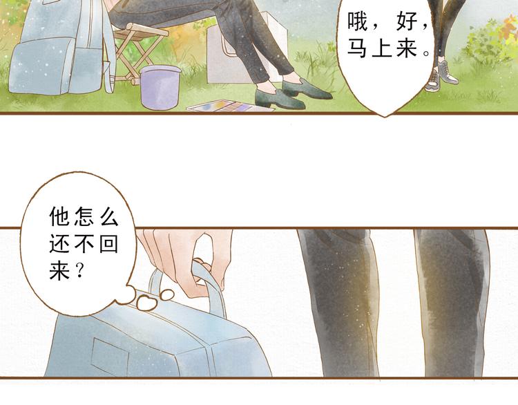 第50话 最灿烂的微笑(1/2)-第50话