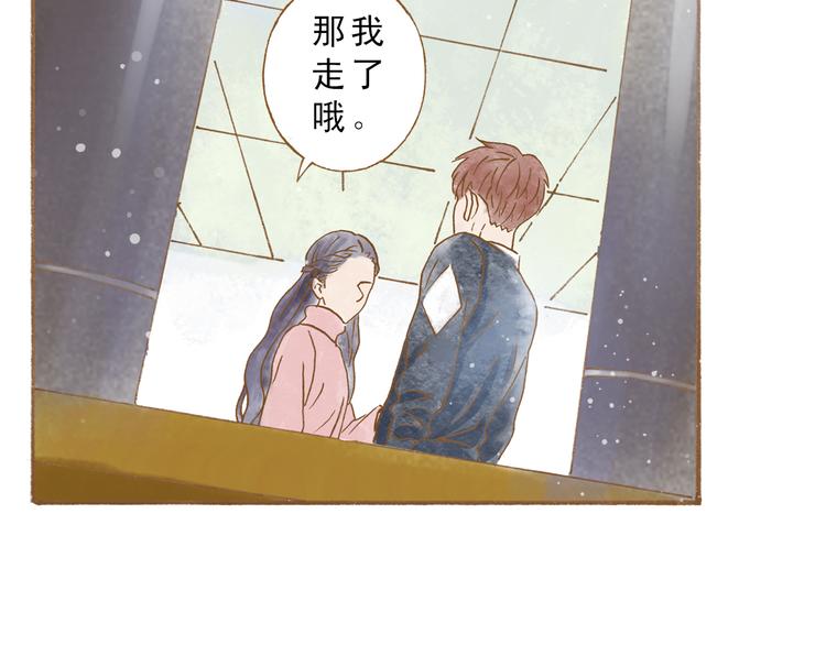 第50话 最灿烂的微笑(1/2)-第50话