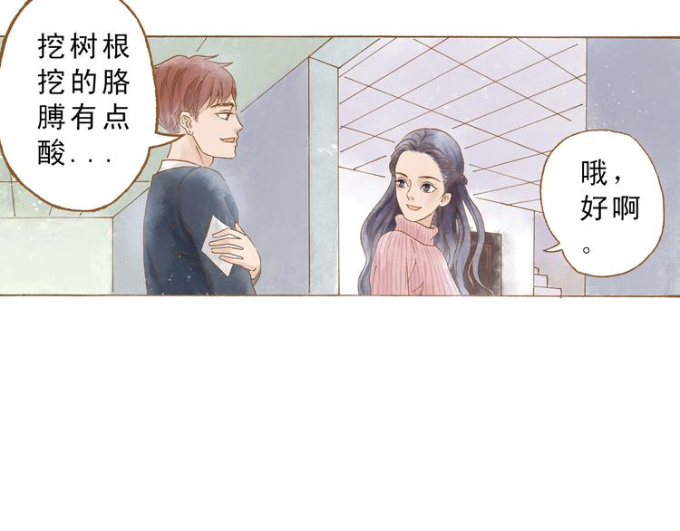 第50话 最灿烂的微笑(1/2)-第50话