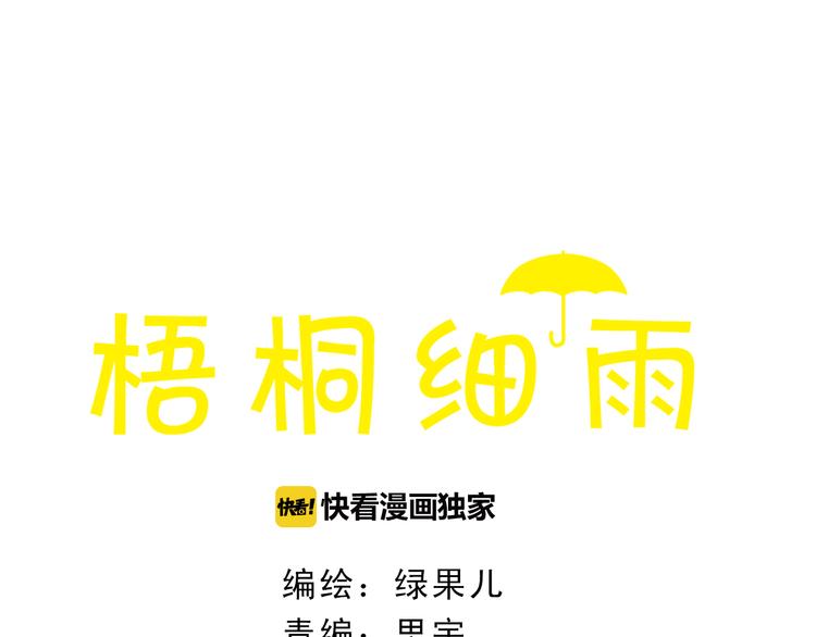 第50话 最灿烂的微笑(1/2)-第50话