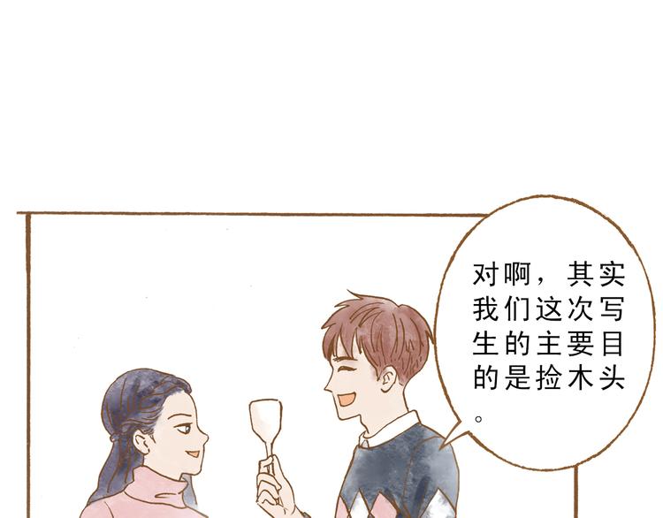 第50话 最灿烂的微笑(1/2)-第50话