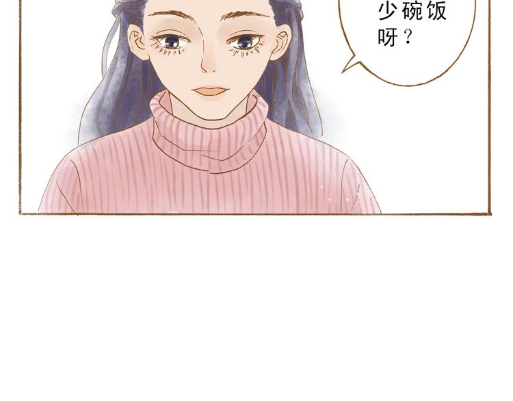 第50话 最灿烂的微笑(1/2)-第50话
