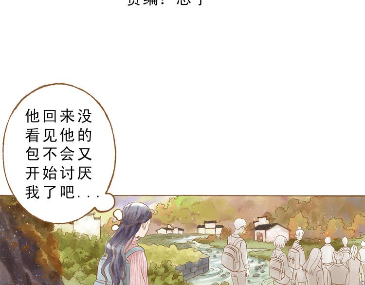 第50话 最灿烂的微笑(1/2)-第50话