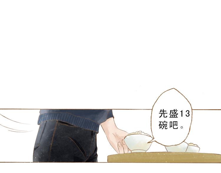 第50话 最灿烂的微笑(1/2)-第50话